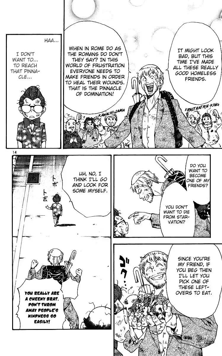 Yakitate Japan Chapter 204 14